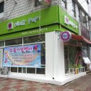 팝네일(Pop nail)