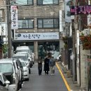 다은식당 이미지