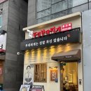 명랑부대찌개청라점 | 청라 부대찌개 : 김뚜껑부대찌개 청라점 부대볶음 후기(메뉴,주차,영업시간)