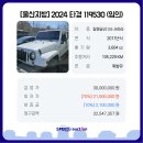 산막공단남10길 이미지