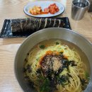 명가인김밥
