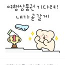 등대포토존 이미지