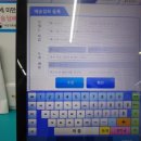 지에스(GS)25 야탑프리아점