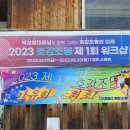 신정세천 이미지