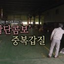 동영기업(주) 이미지