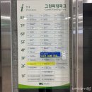 동탄그린약국 | 맛집ㅣ동탄 주민 친구랑 동탄 먹방 투어 1. 동탄백합칼국수 : 칼국수랑 보리새우전 조합이 미쳤잖아?