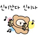 칠분통닭신가점 이미지