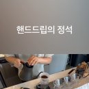 커피앤톡 이미지