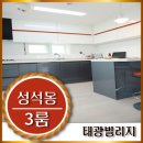 유비파크삼거리 이미지