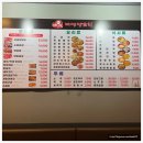 미성양꼬치 이미지