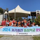 문백초등학교 이미지