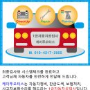 국민자동차공업사 이미지