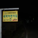돌산파크 이미지