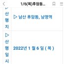 두텁108