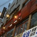 복성루샤부샤부성 이미지