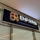 SPA 50점 초과 달성, 52점 획득한 현대자동차 spa 시험 후기 공유합니다! 5등급 리스닝 기준 확인하기