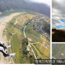 단양소백산한옥민박 네이버블로그