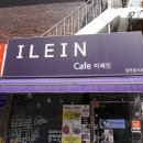 조마루로428번길 이미지