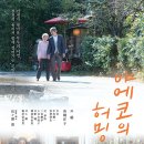 허밍그린
