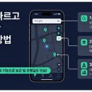 강남 다나약국 이미지