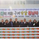 구례농협 APC 이미지