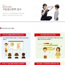 동행브레인센터