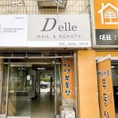 백석고등학교 | 일산 백석동 네일 :: 디엘 네일앤뷰티 에서 원컬러 민트 젤네일 하고 온 후기 (주차정보)