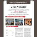 동해요양보호사교육원