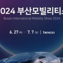 슈퍼카모터스 - 익산시 선화로59길 52 | 슈퍼카모터스