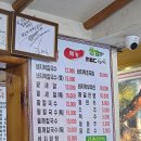 바지락듬뿍칼국수 이미지