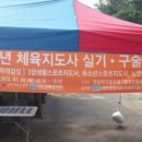창스스포츠