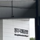 청주 국제 공항 주차 요금 식사 경복궁 면세점 먹거리 국제선 국내선 약국 픽업 주류 맛집 에어로케이