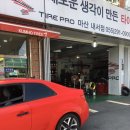 금호셀프세차 네이버블로그