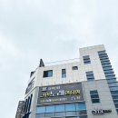 파리바게뜨 경주용황점 이미지