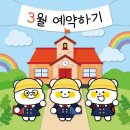 꿀잼키즈룸 네이버블로그