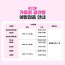 명정동사무소 이미지