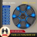 스트레스 타파 뮤직난타 | 집에서 즐기는 스마트 다이어트 펀치운동으로 스트레스 타파