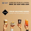 코리아 푸드스토리 이미지