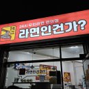 구월남로57번길 네이버블로그