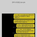 니술내술 이미지