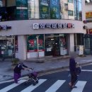 삼보당약국 이미지