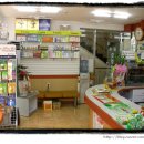 삼계약국 이미지