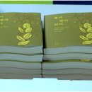 오형제보석 이미지