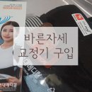 바른메디칼 이미지