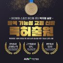 아인메디컬 이미지