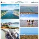 지족어촌체험휴양마을 이미지