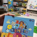 엄마표 한글공부. 브레인나우 뮤직한글. 책으로 놀기