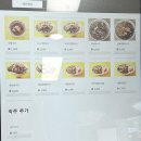 시흥시청 맛집 포트리스 베트남쌀국수 가성비 최고 깊은 육수 쌀국수