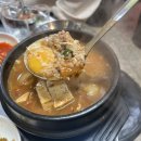 명운 참 숯불구이 이미지