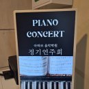 아하브음악학원 - 서구 구덕로328번길 8 | 아하브음악학원